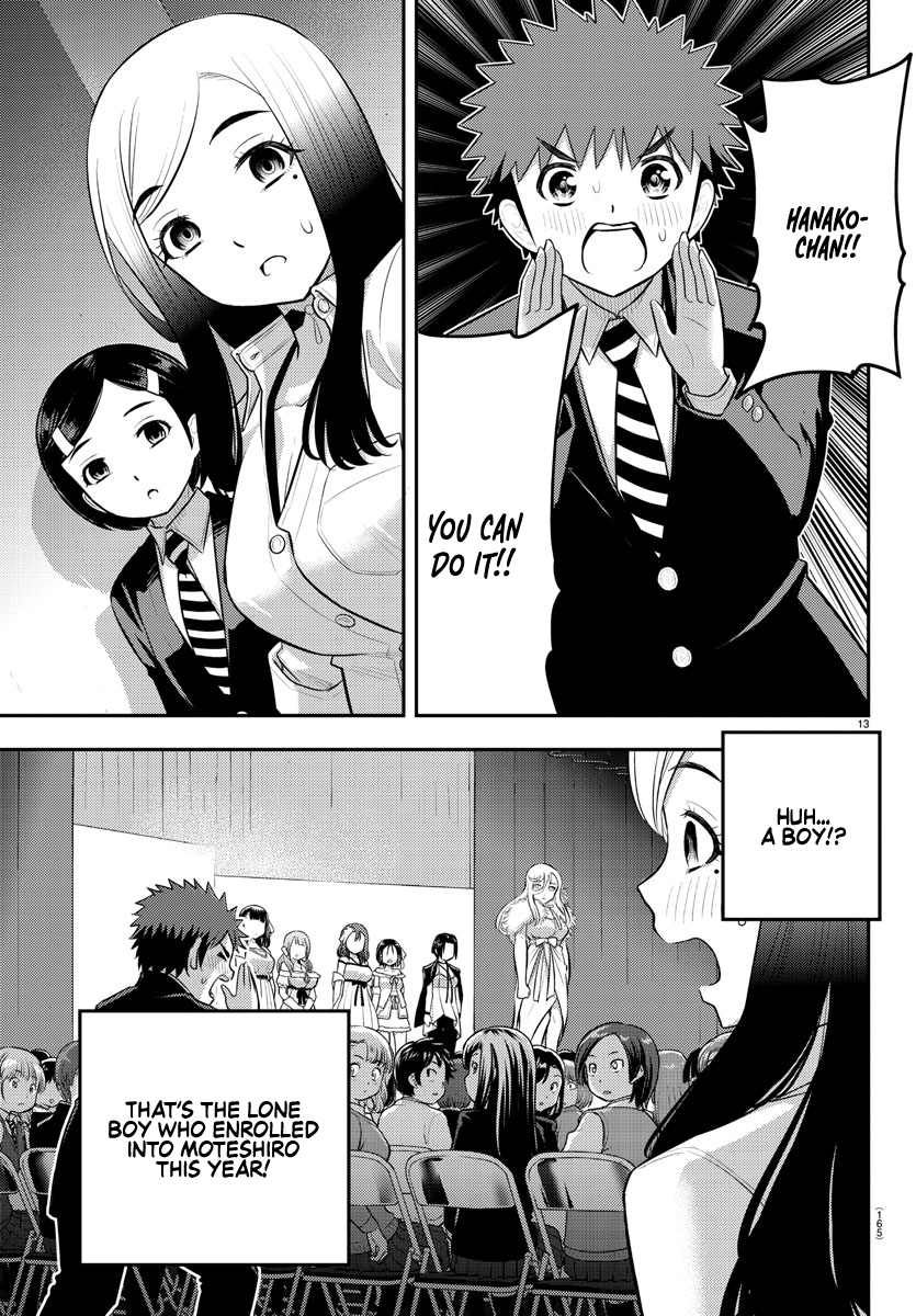Page 13 of Chapter 195