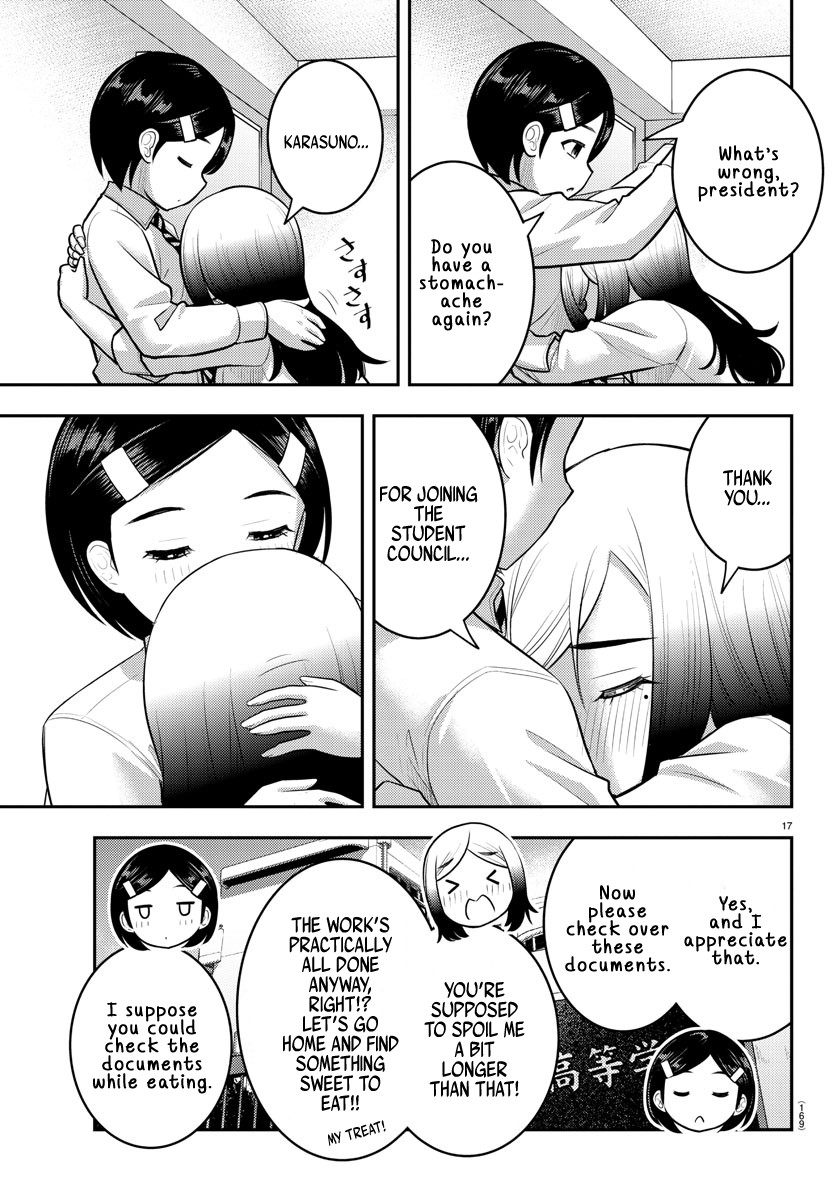 Page 17 of Chapter 195