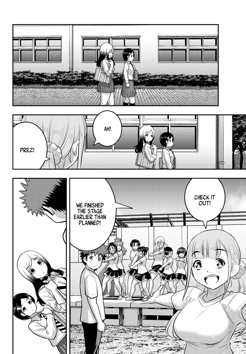 Page 18 of Chapter 195