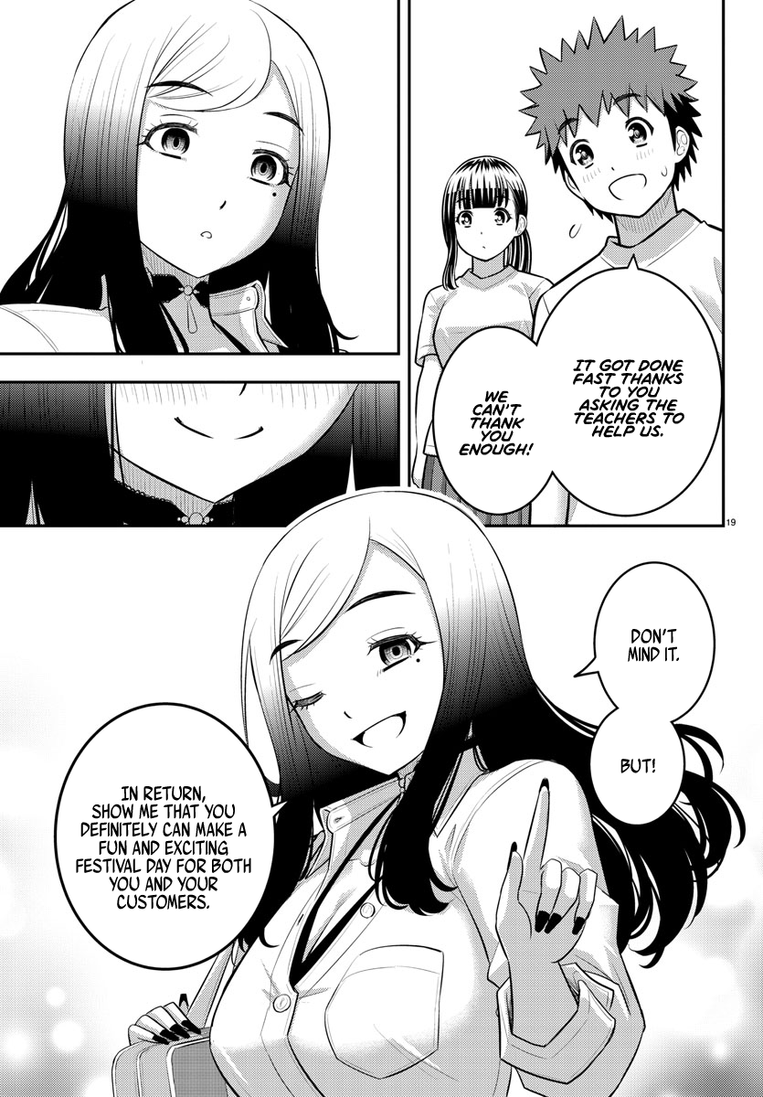 Page 19 of Chapter 195