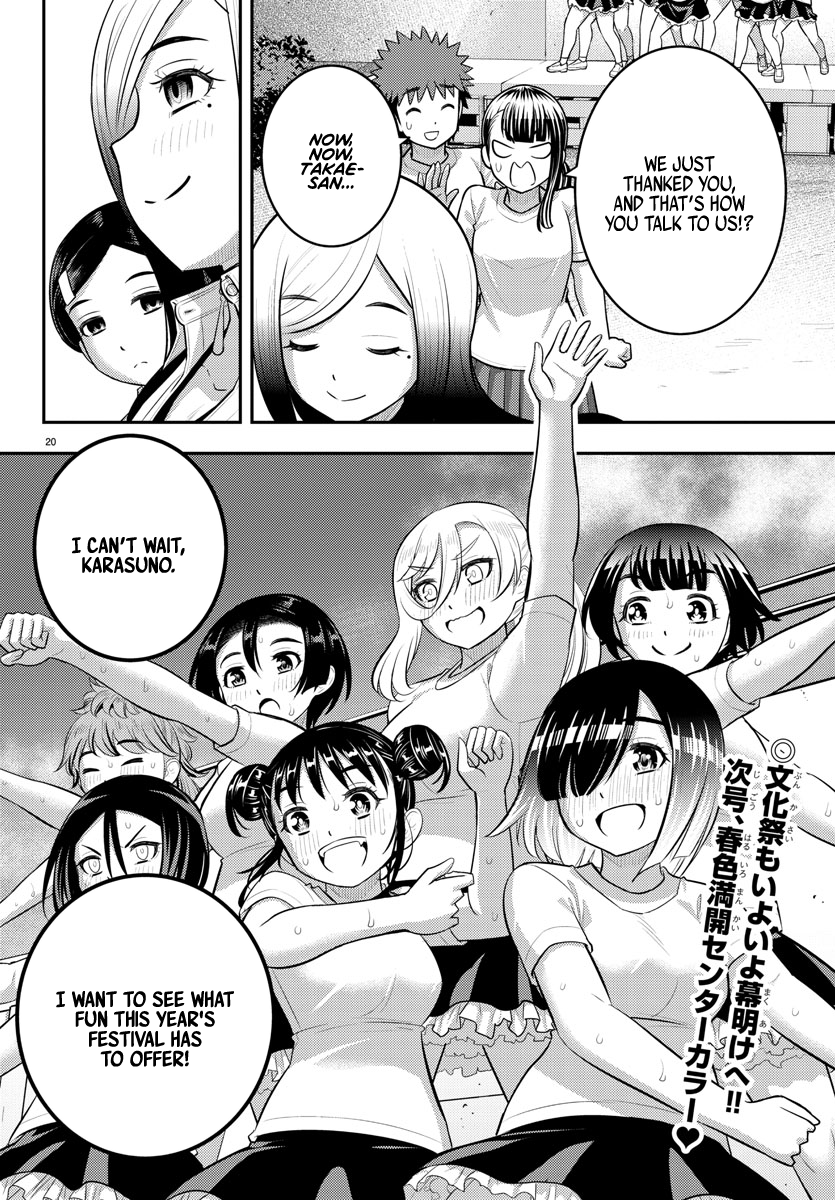 Page 20 of Chapter 195