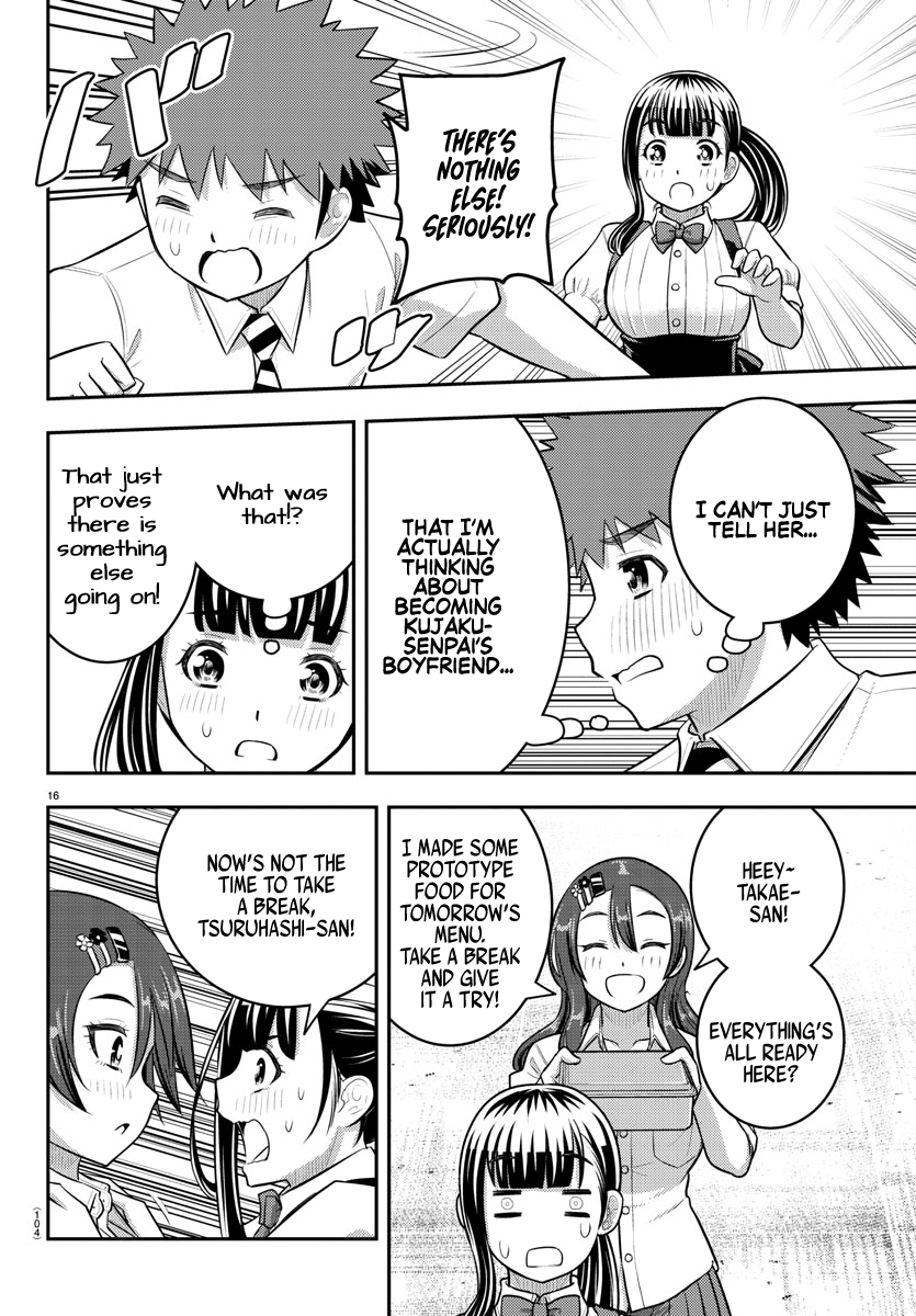 Page 17 of Chapter 196