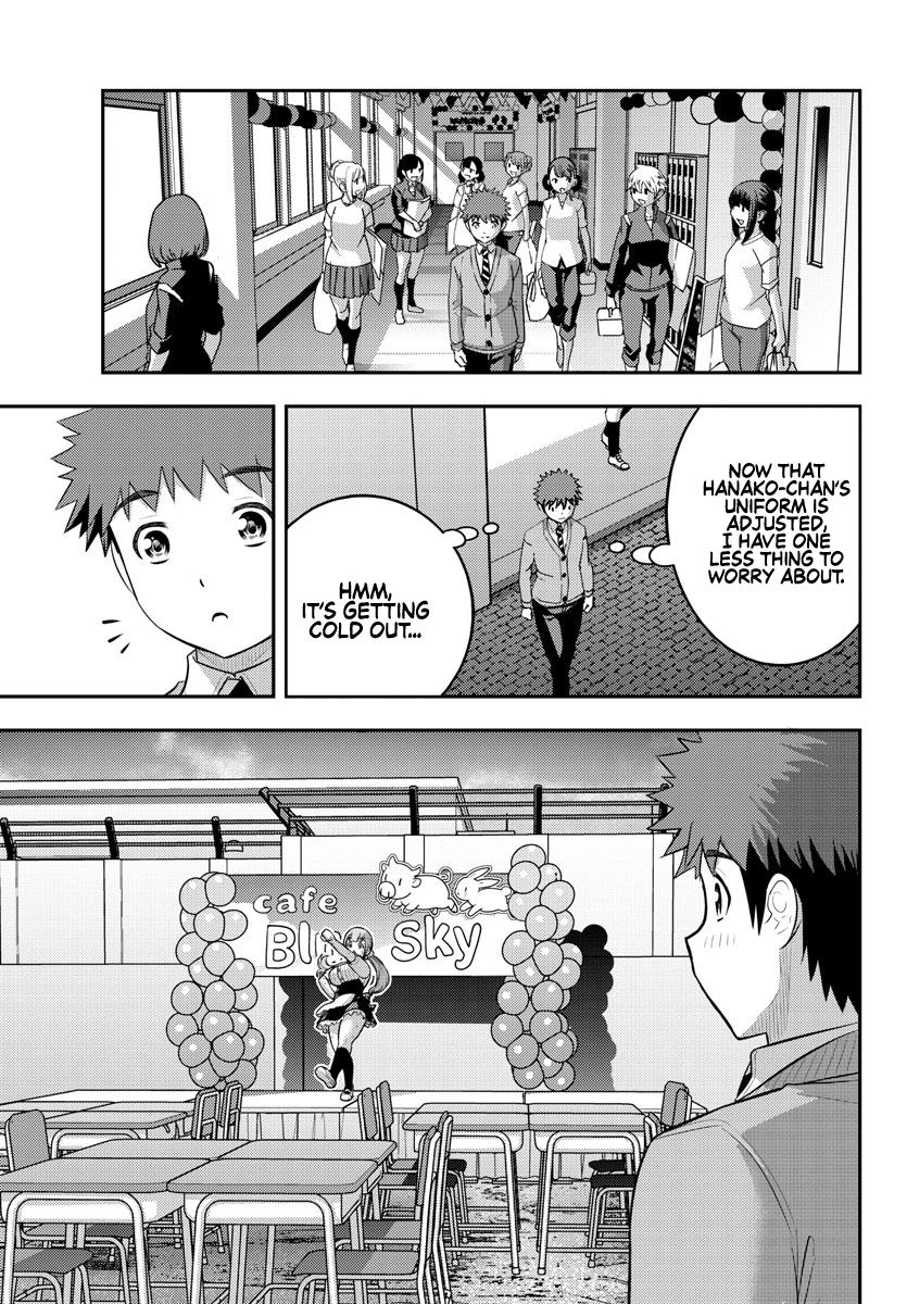 Page 5 of Chapter 197