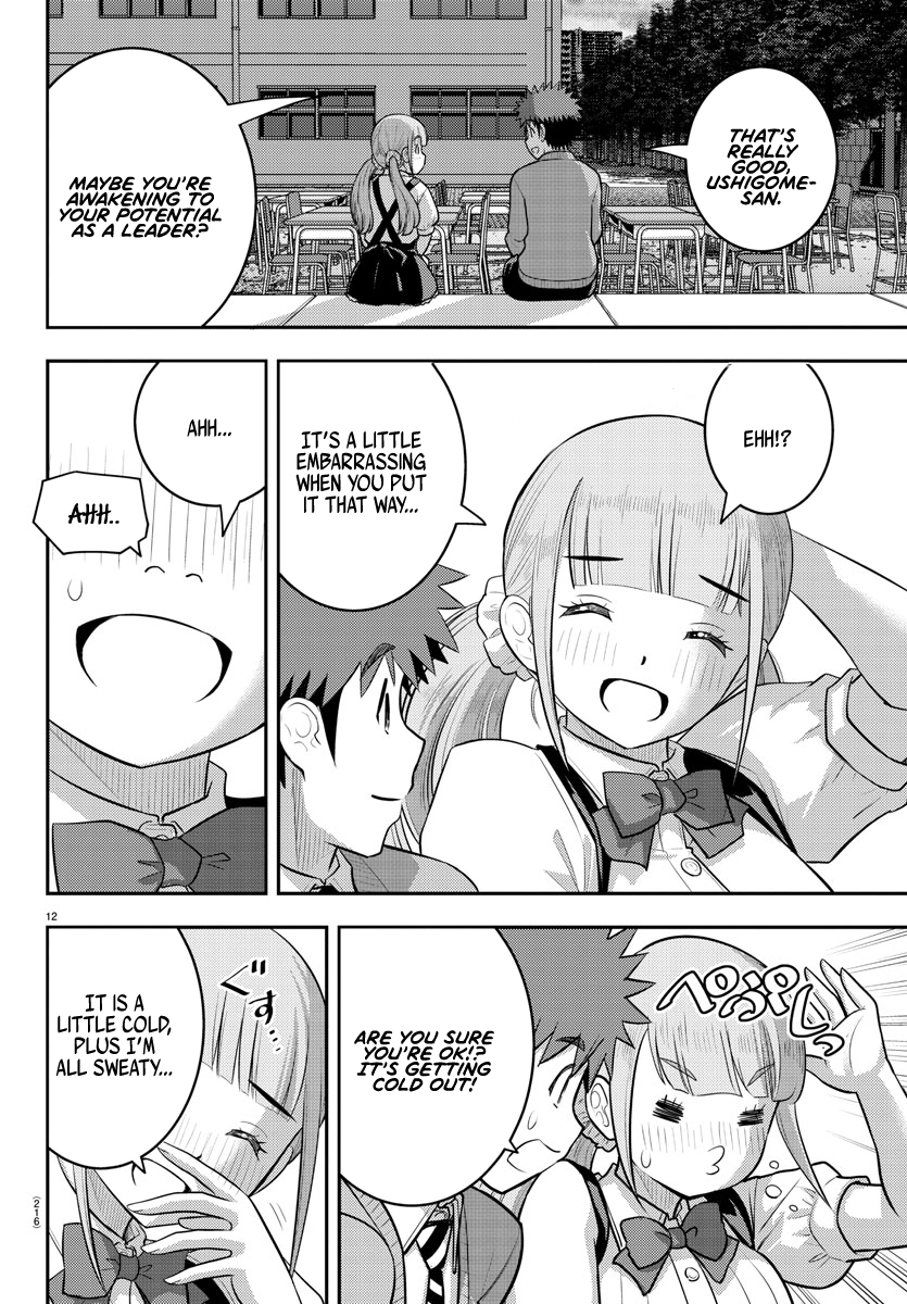 Page 12 of Chapter 197