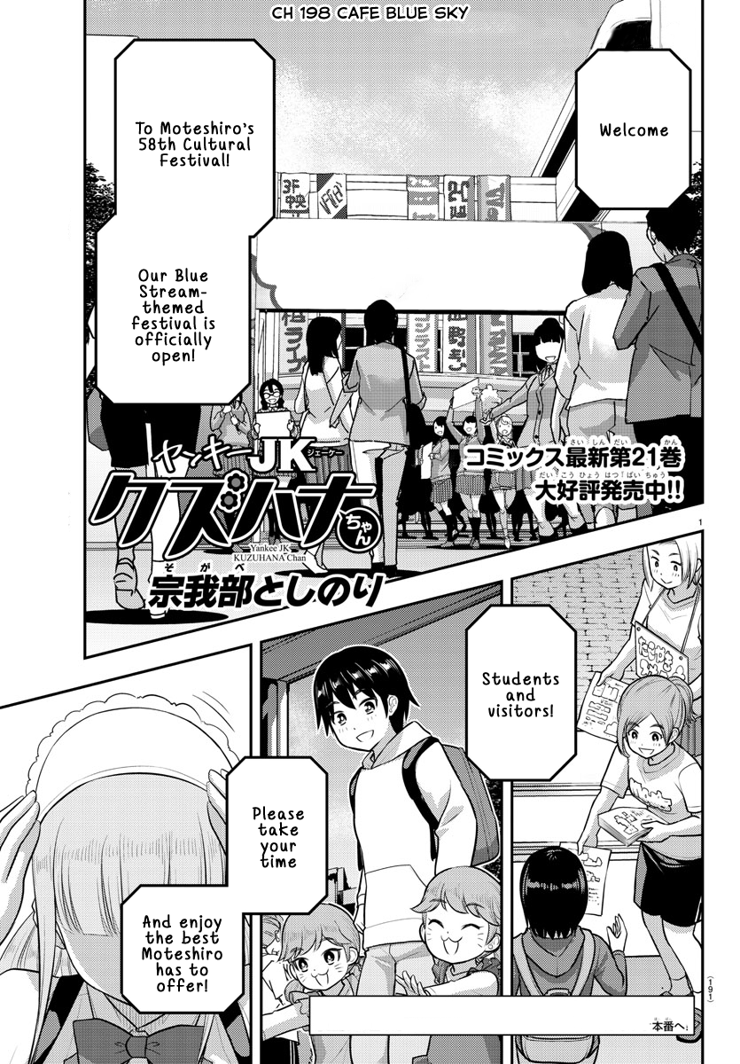 Page 1 of Chapter 198