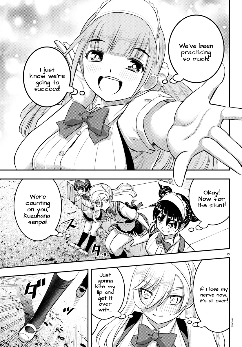 Page 12 of Chapter 198