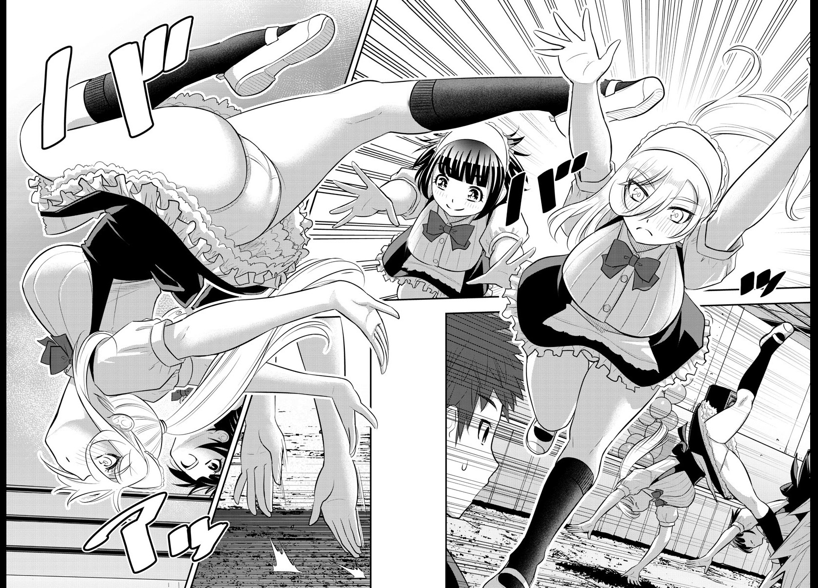 Page 13 of Chapter 198