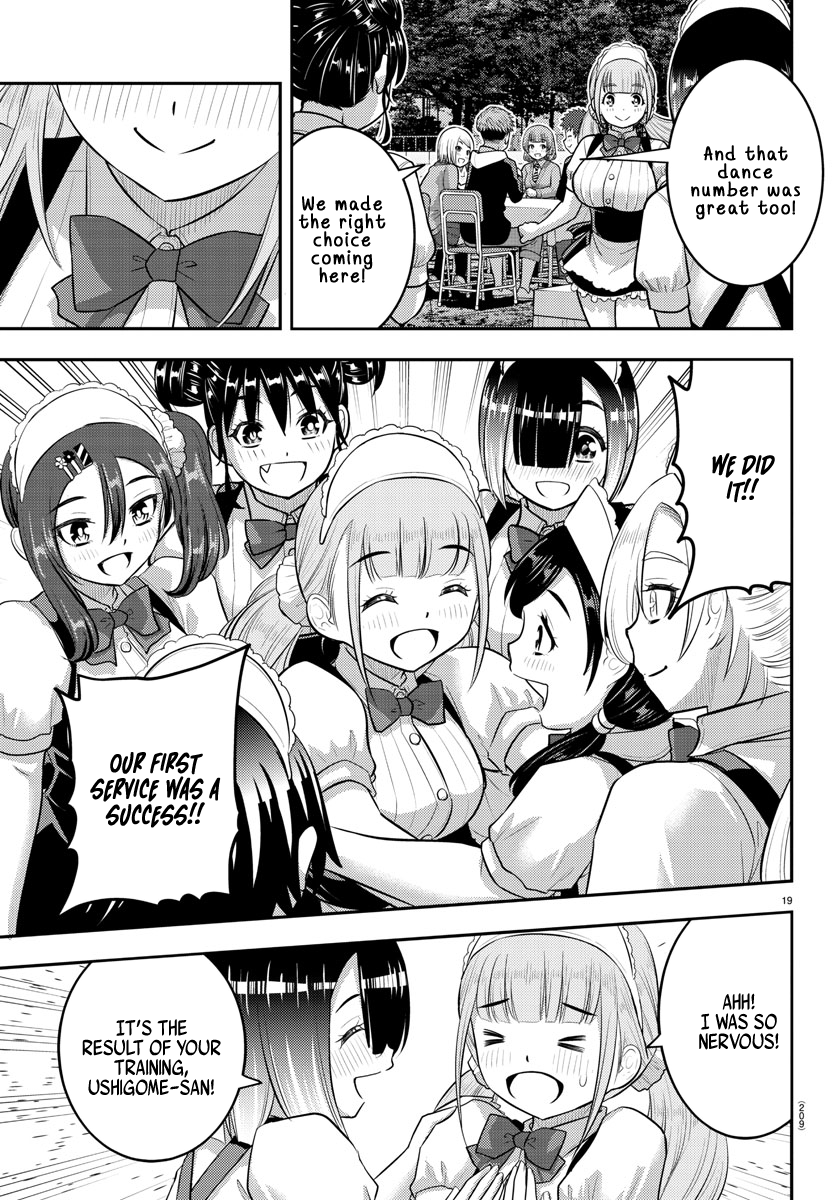Page 17 of Chapter 198