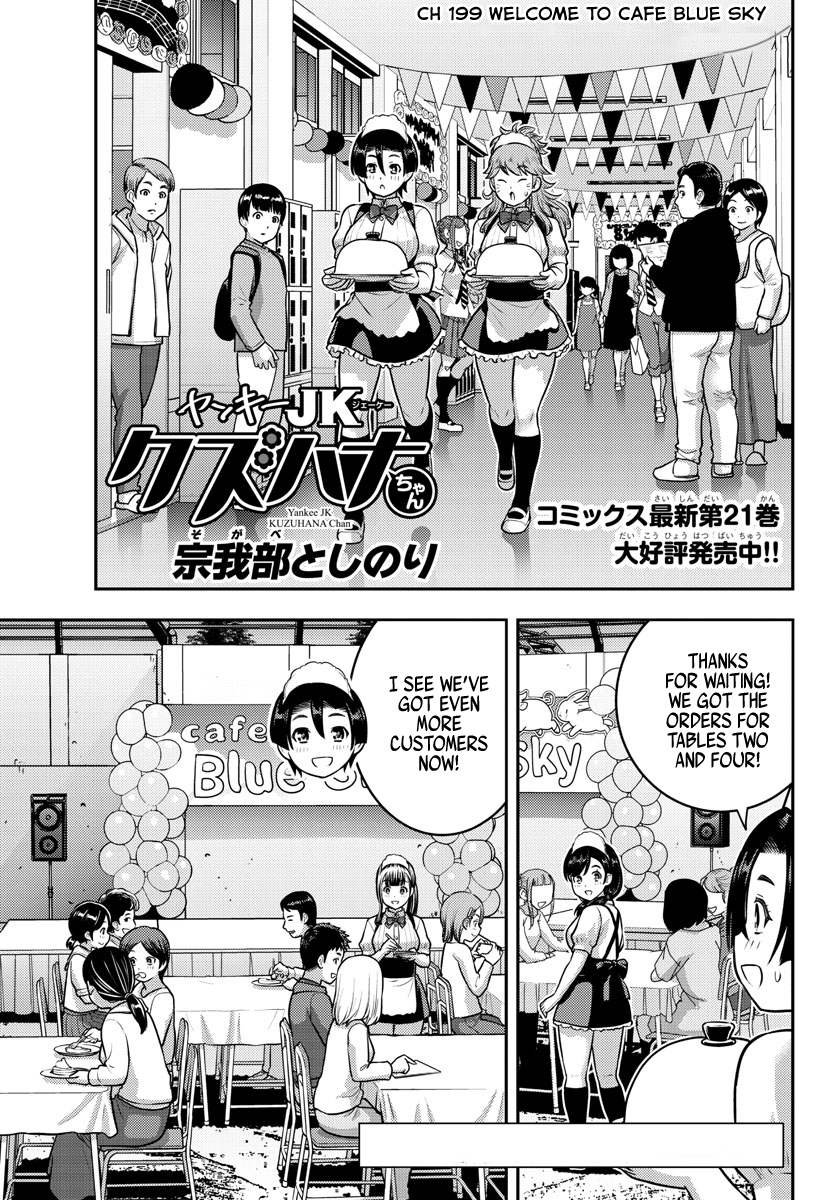Page 1 of Chapter 199