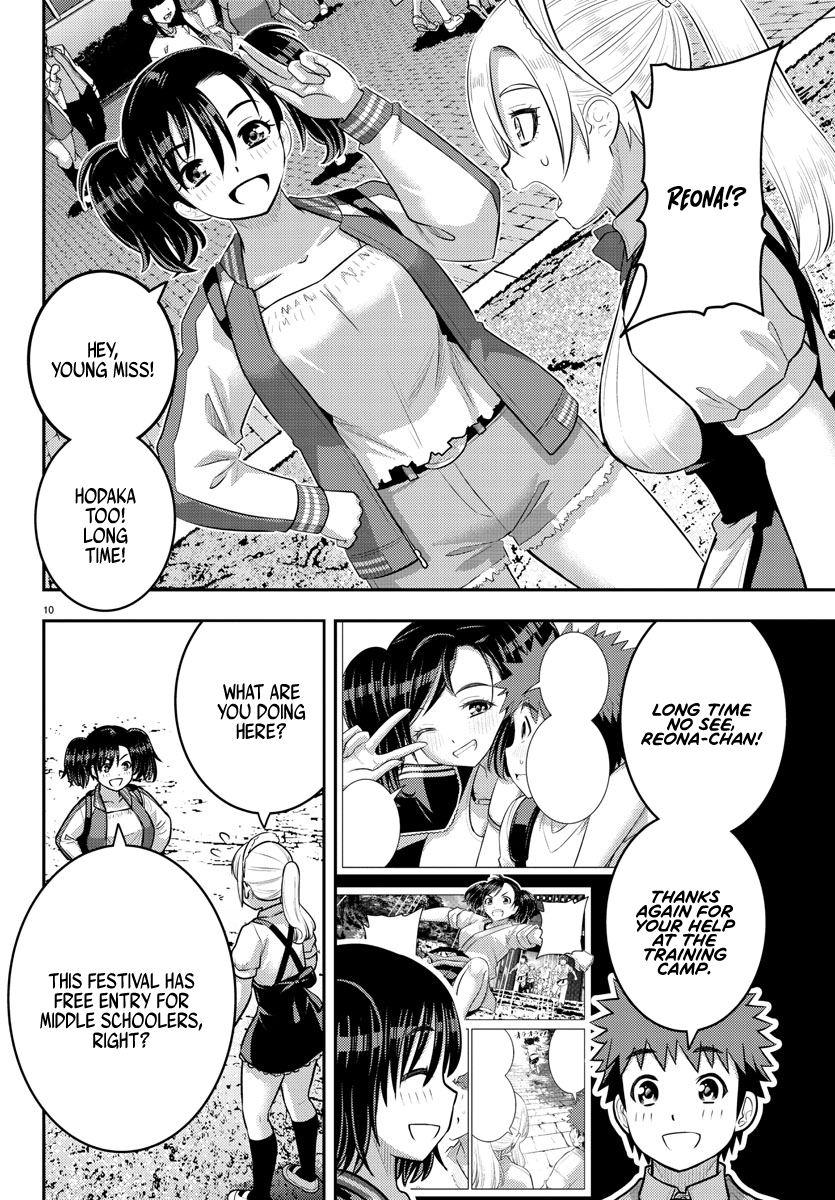 Page 10 of Chapter 199