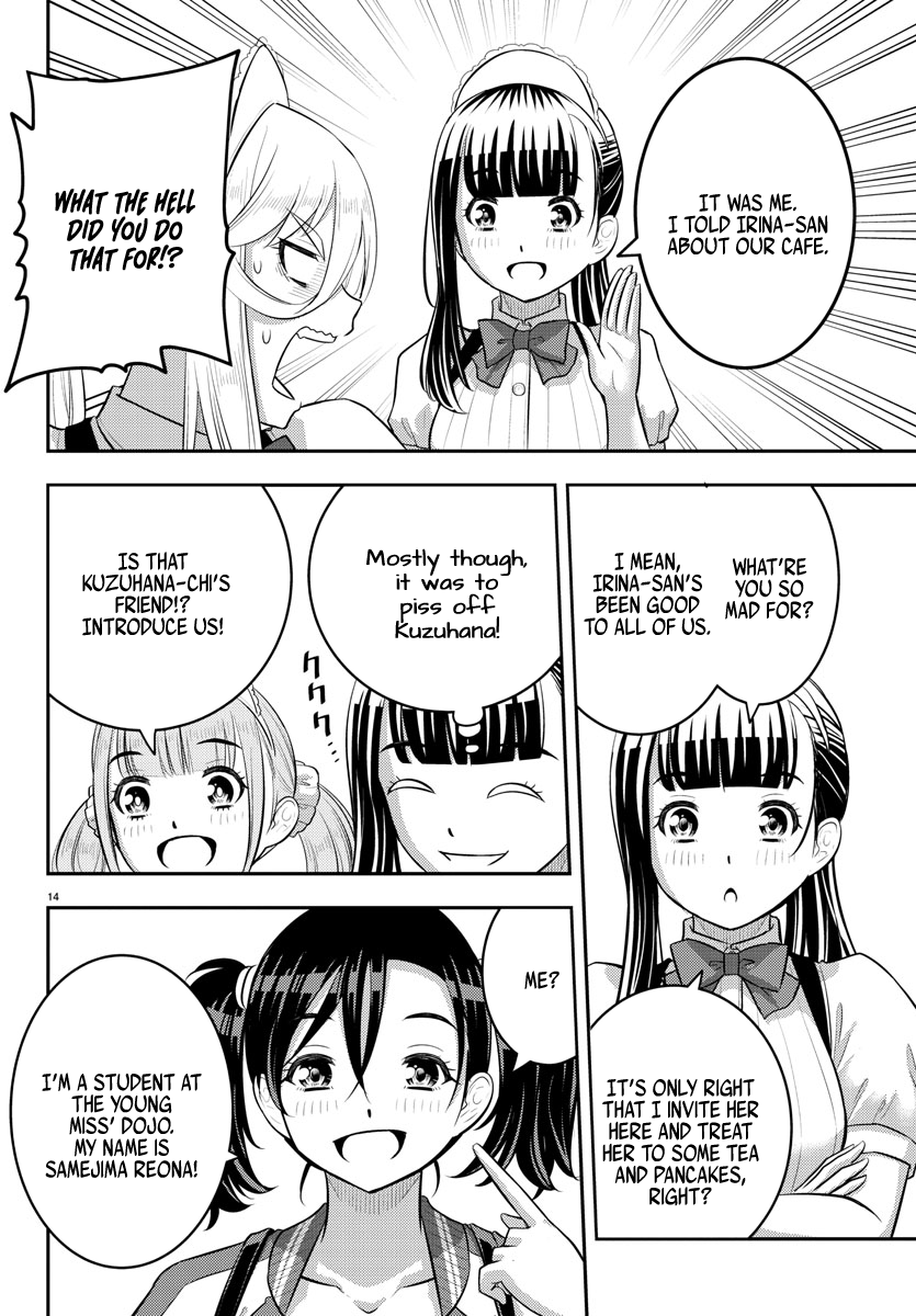 Page 14 of Chapter 199