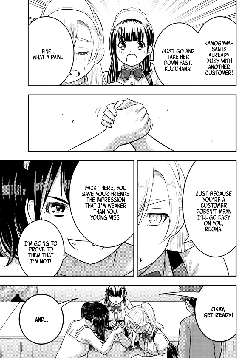 Page 19 of Chapter 199