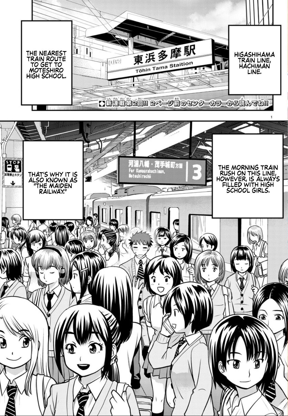 Page 3 of Chapter 2