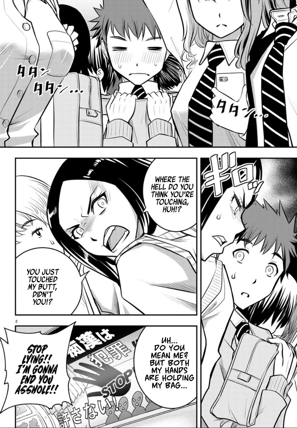 Page 4 of Chapter 2