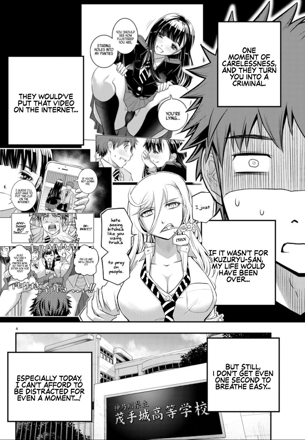 Page 6 of Chapter 2