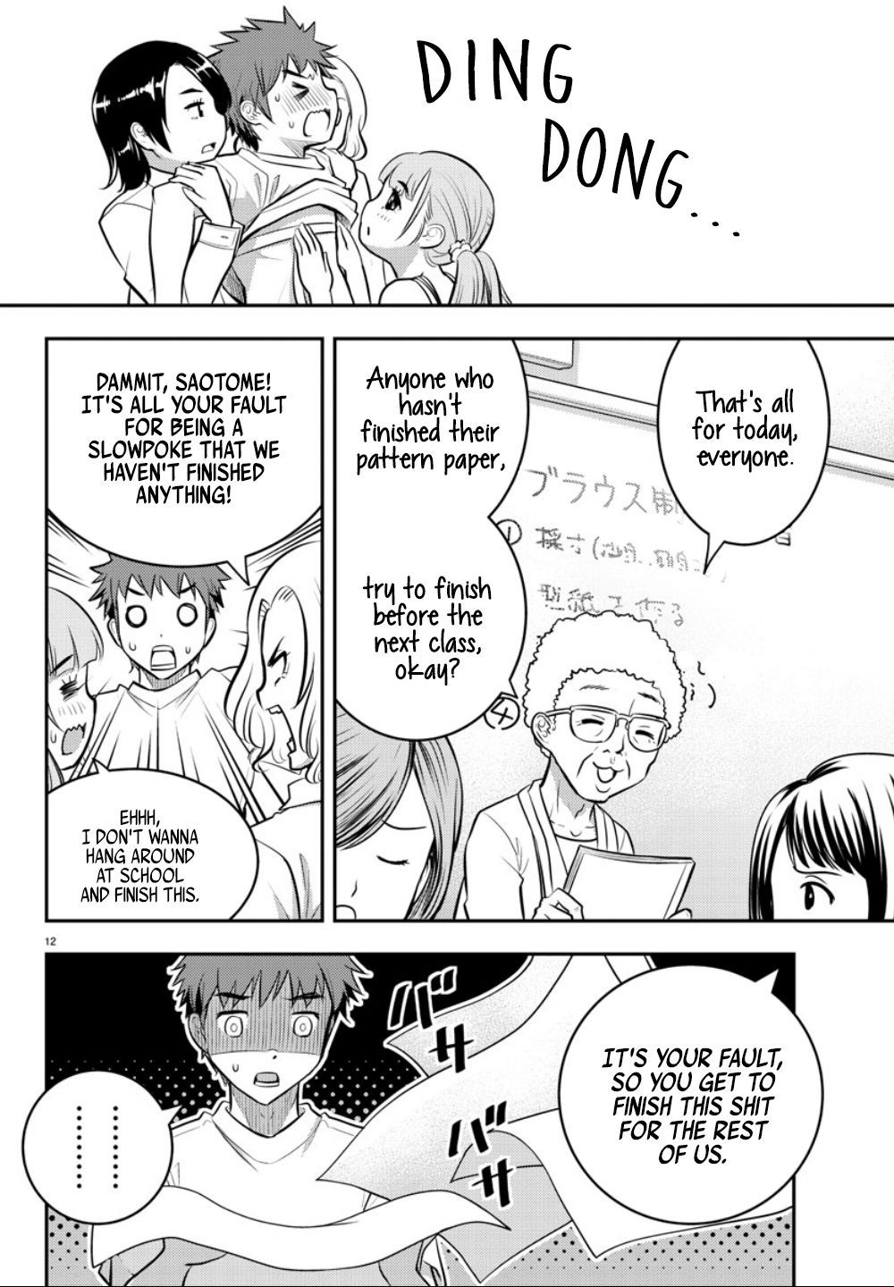 Page 14 of Chapter 2