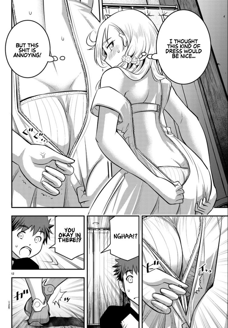 Page 14 of Chapter 20
