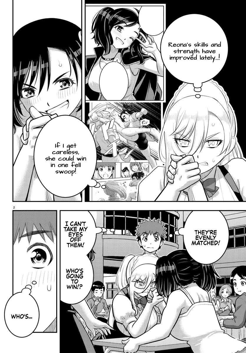 Page 3 of Chapter 200