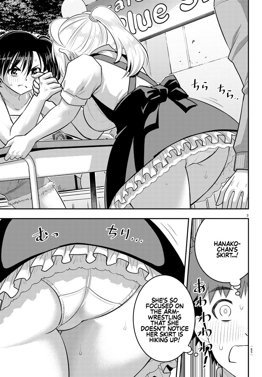 Page 4 of Chapter 200