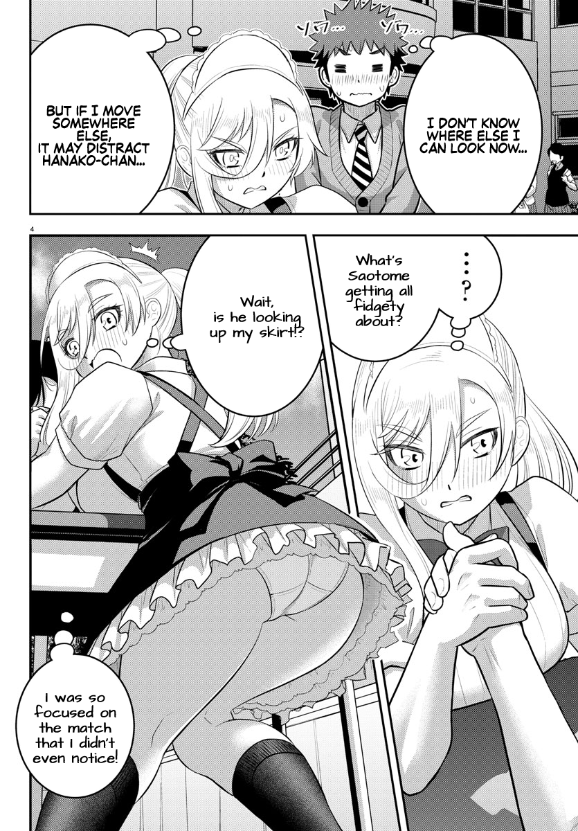 Page 5 of Chapter 200