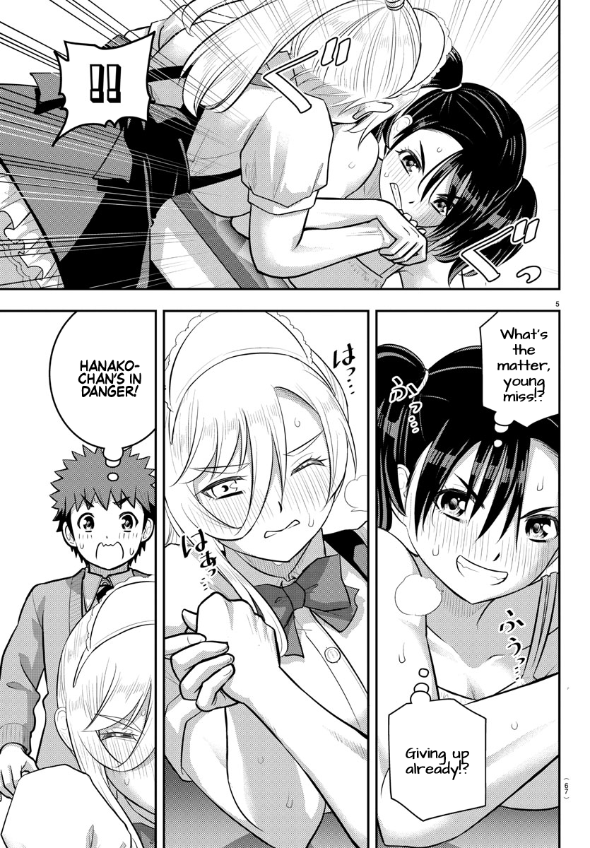 Page 6 of Chapter 200