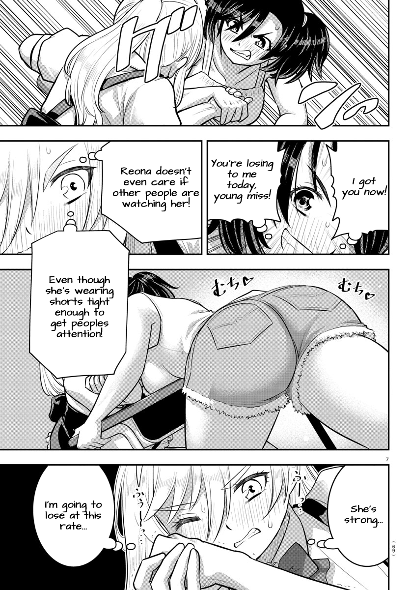 Page 8 of Chapter 200