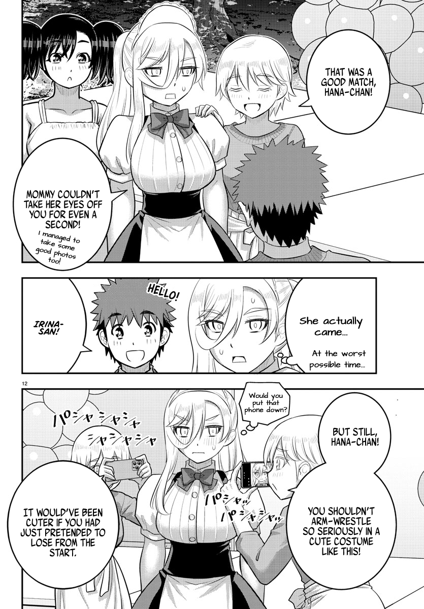 Page 13 of Chapter 200
