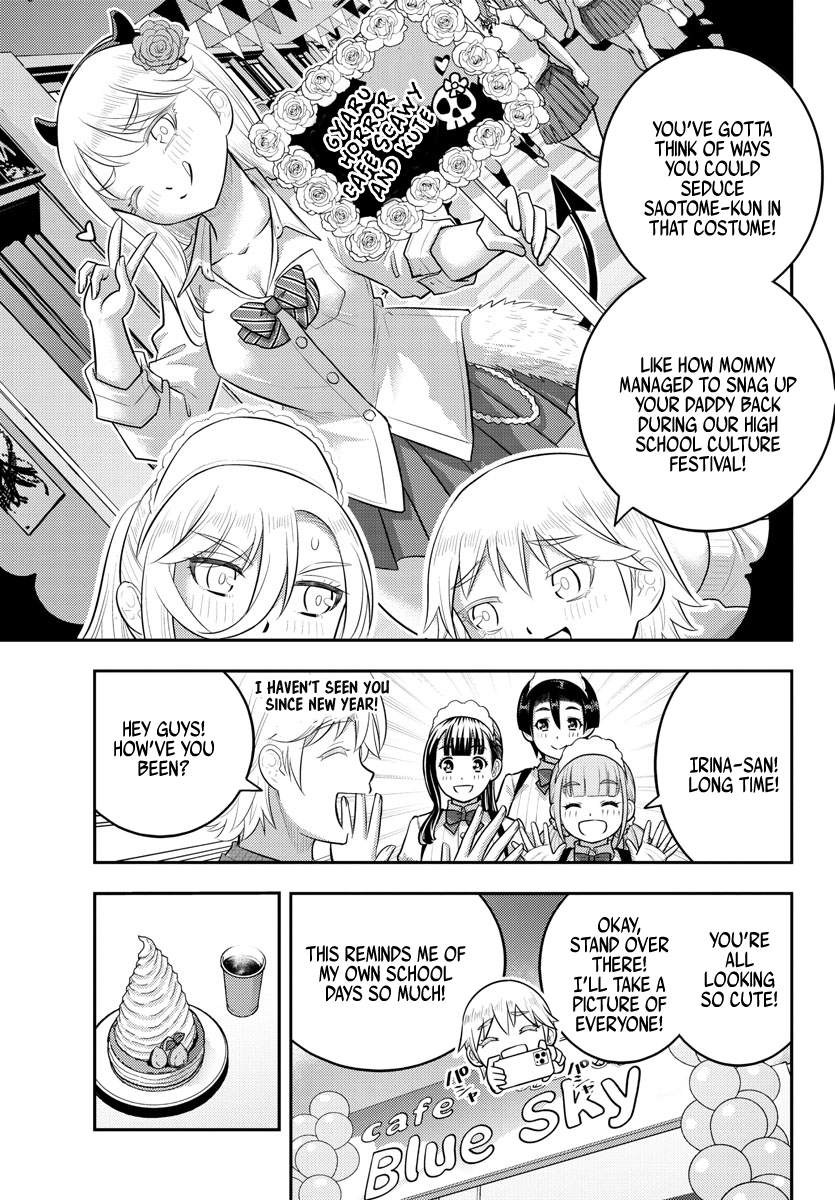 Page 14 of Chapter 200