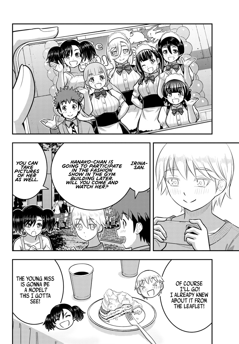 Page 15 of Chapter 200