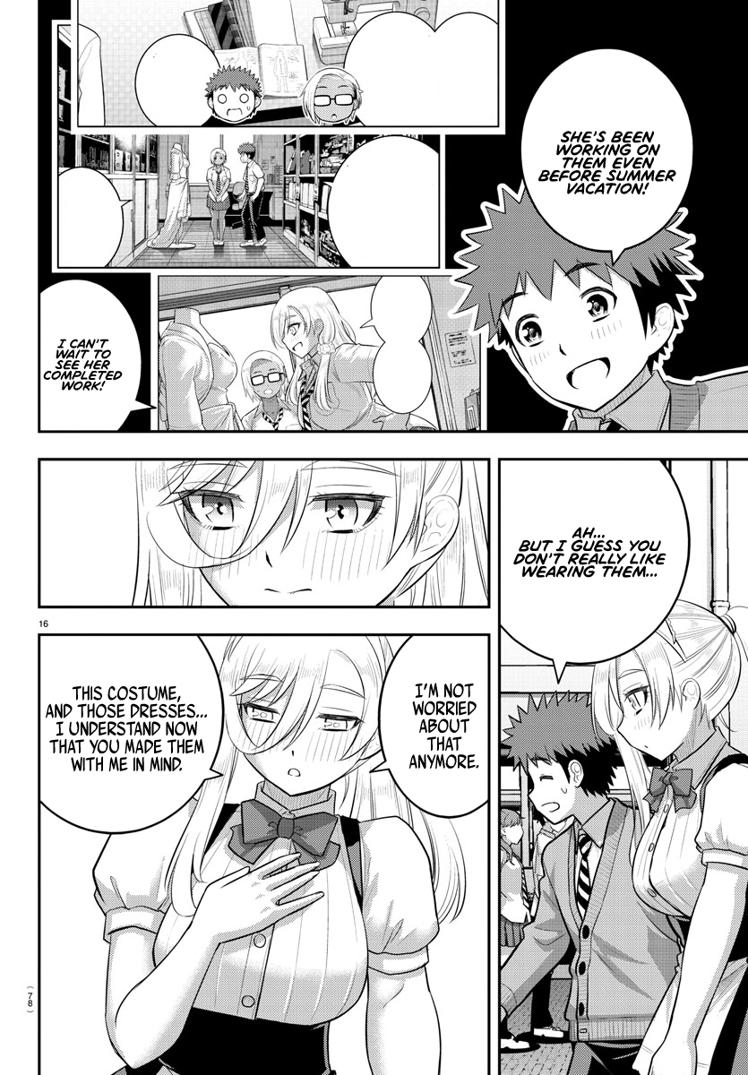 Page 17 of Chapter 200