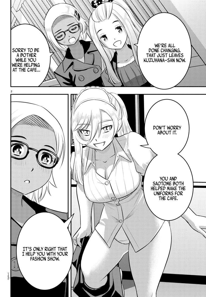 Page 2 of Chapter 201