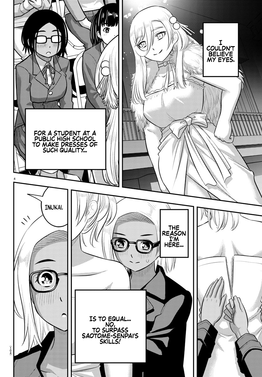 Page 4 of Chapter 201