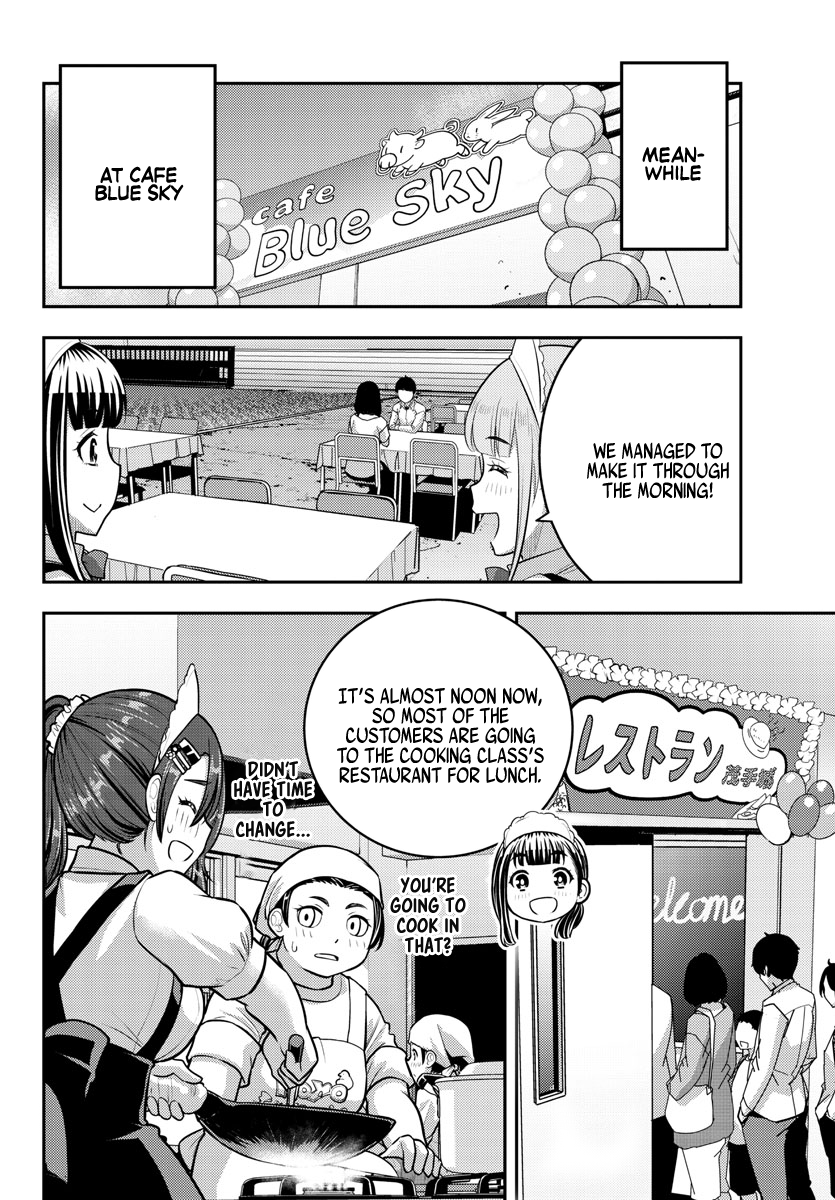 Page 6 of Chapter 201