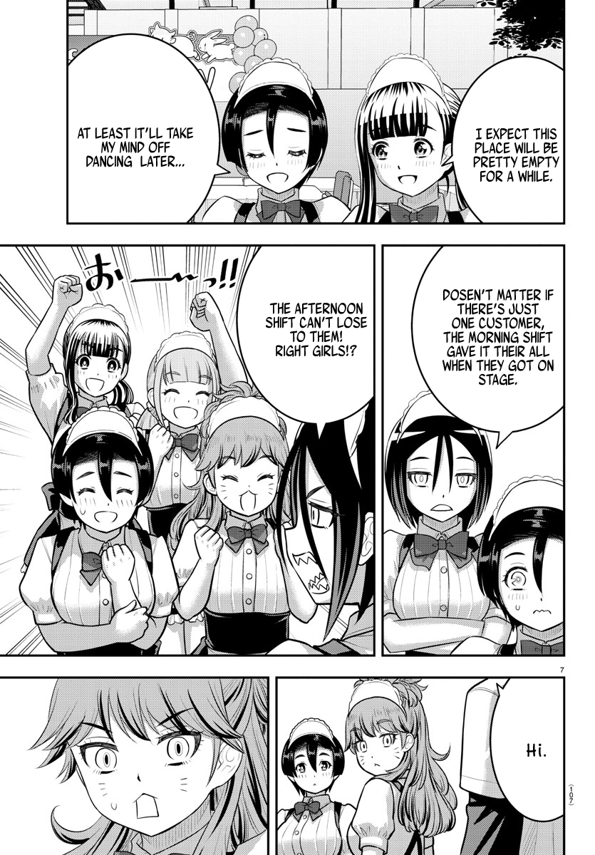 Page 7 of Chapter 201