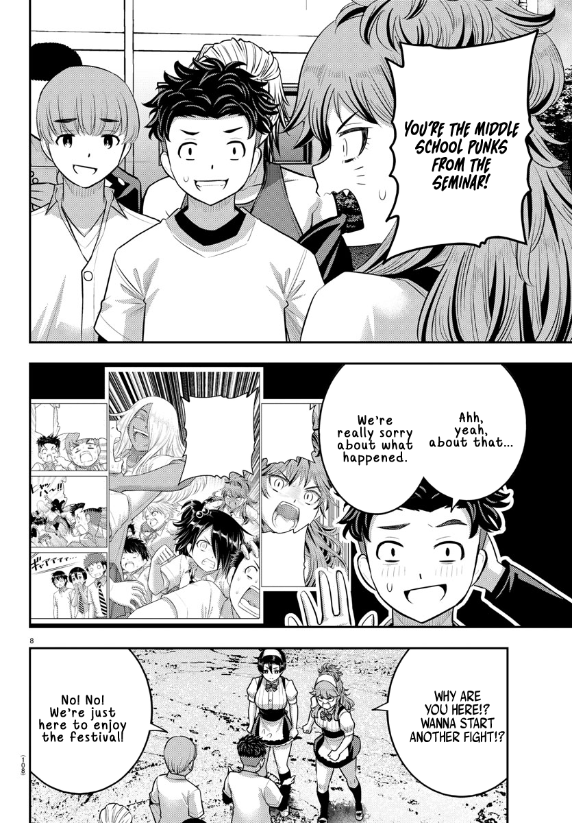Page 8 of Chapter 201
