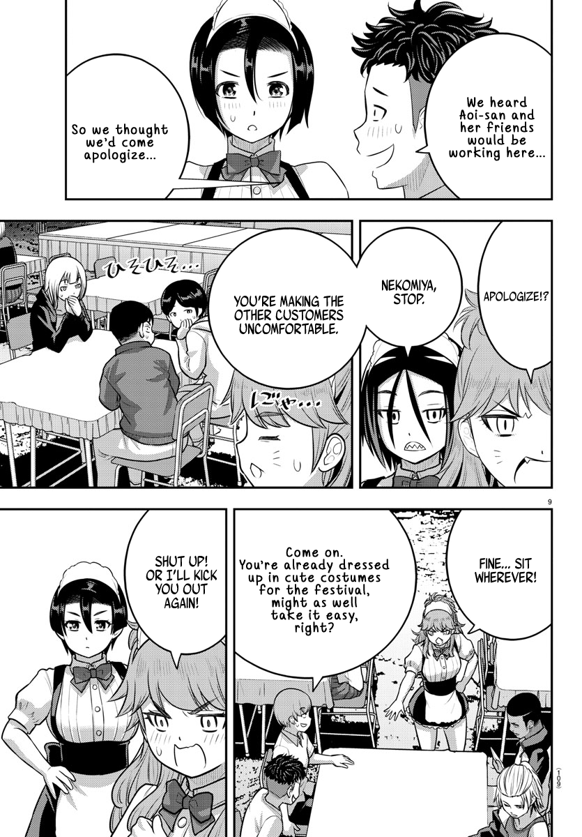 Page 9 of Chapter 201