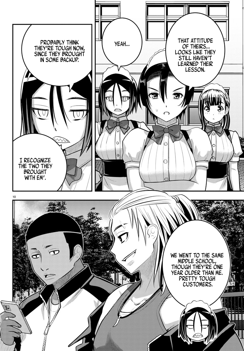 Page 10 of Chapter 201