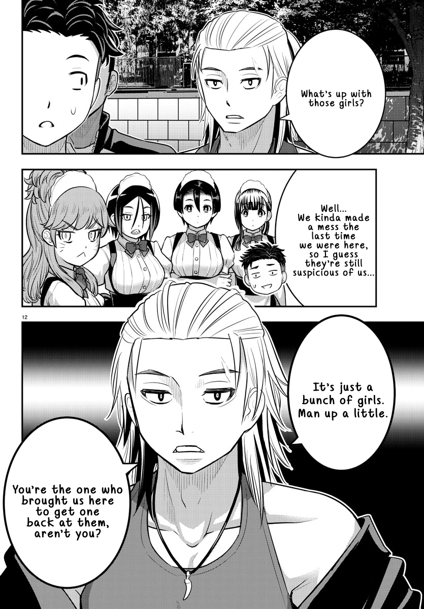 Page 12 of Chapter 201