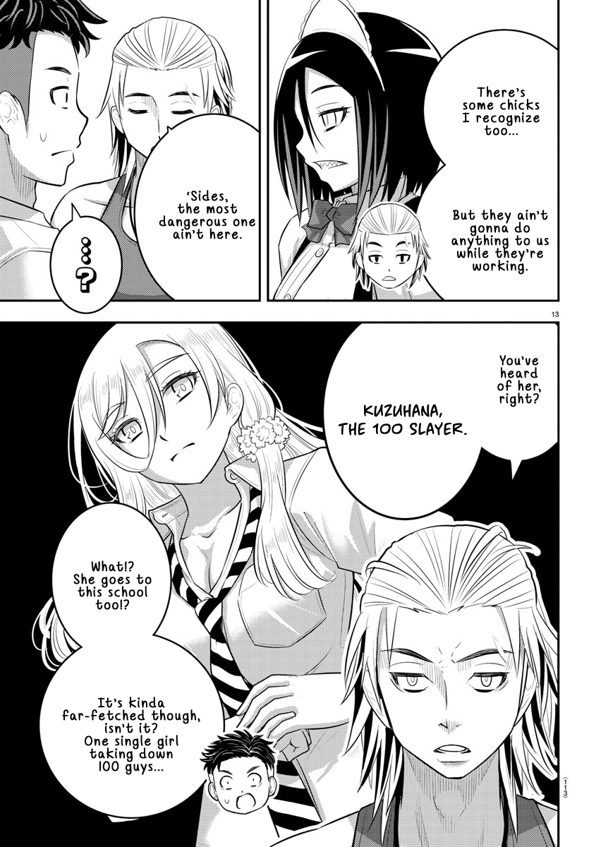 Page 13 of Chapter 201