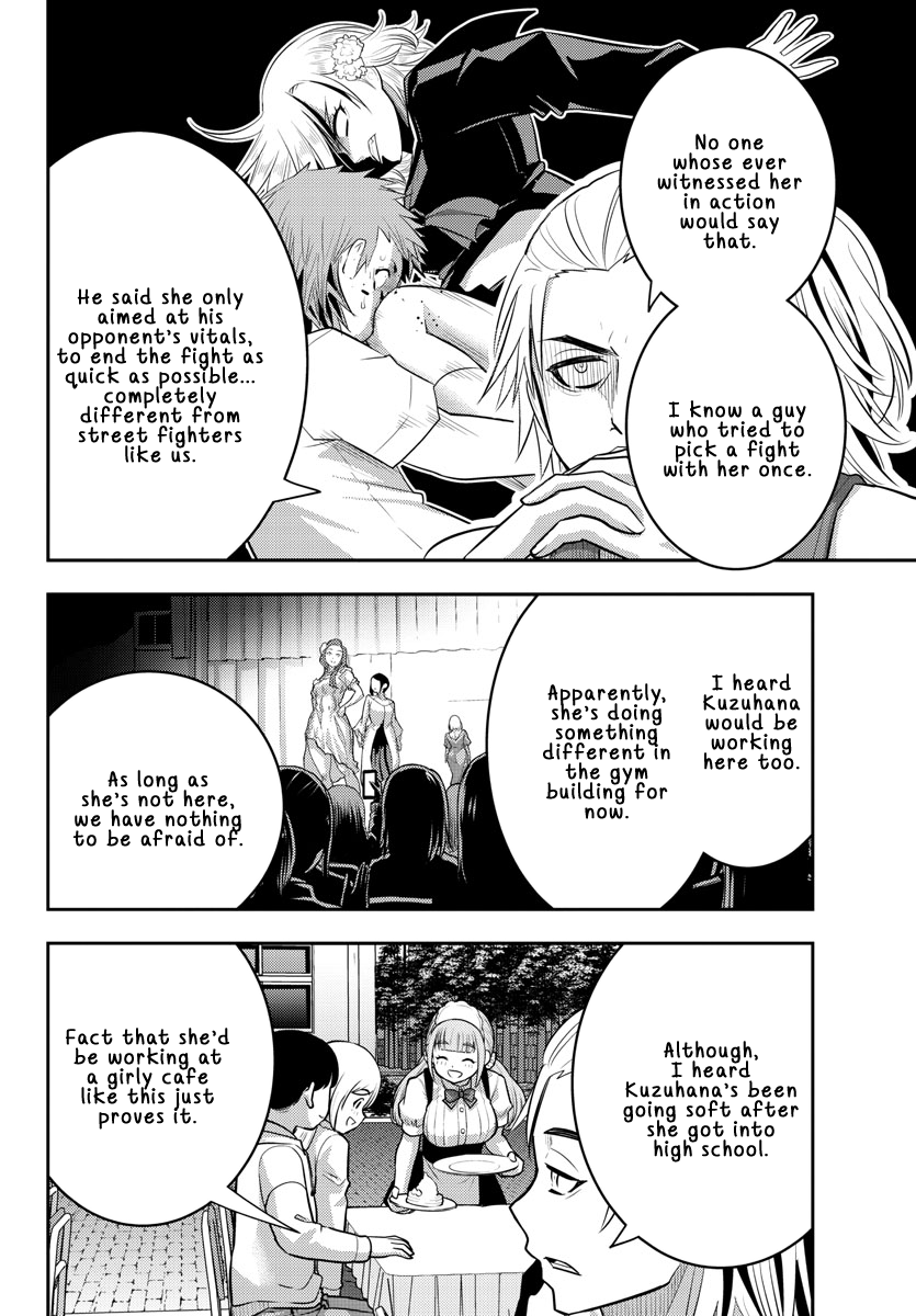Page 14 of Chapter 201
