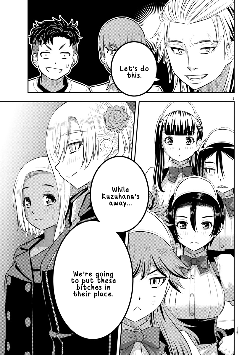 Page 15 of Chapter 201