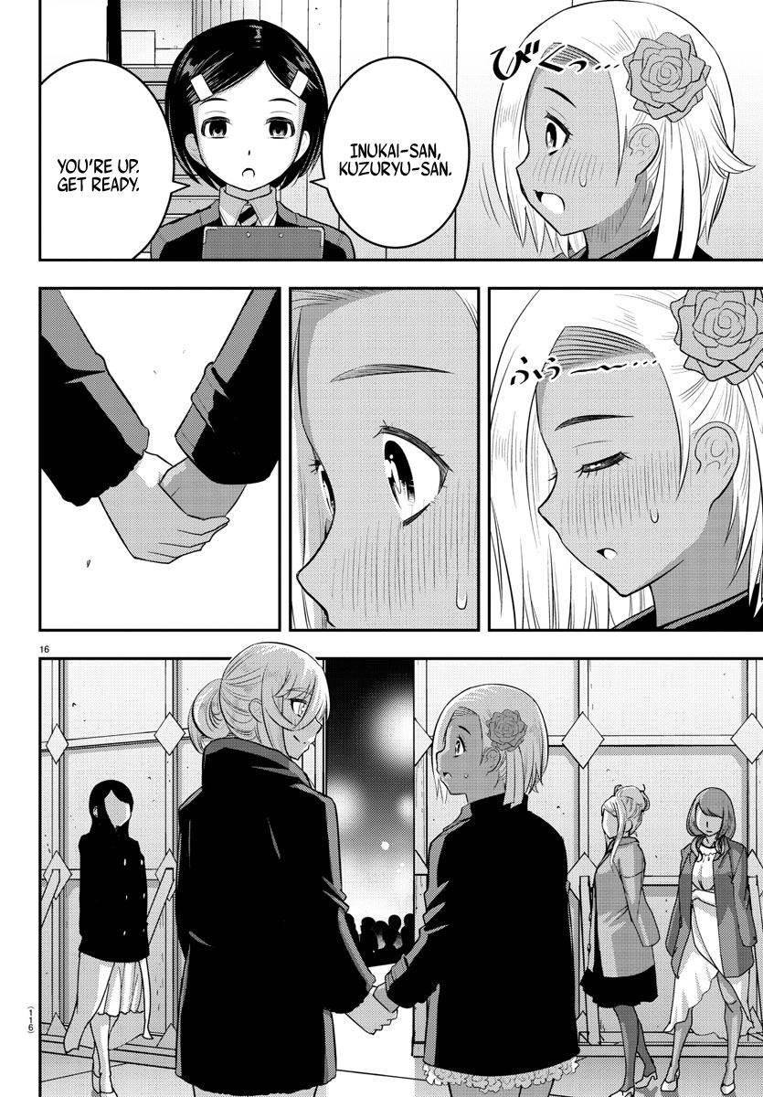 Page 16 of Chapter 201