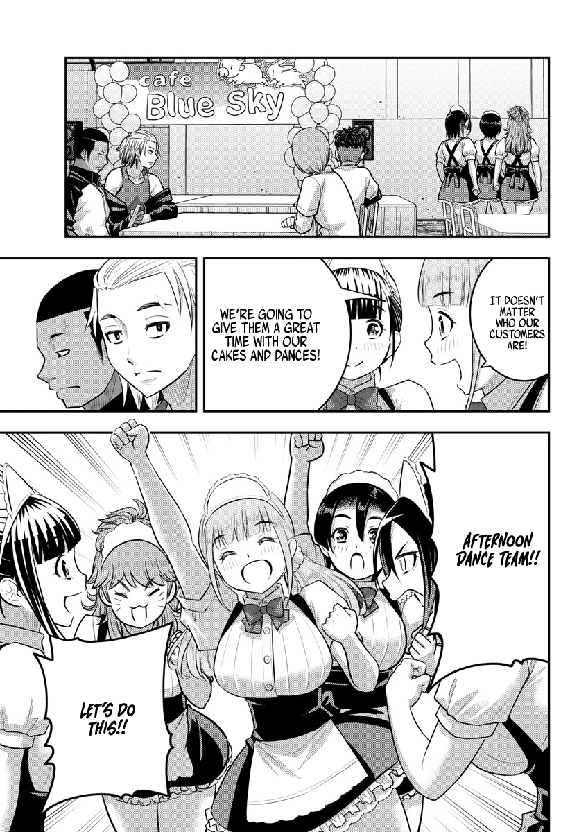 Page 19 of Chapter 201