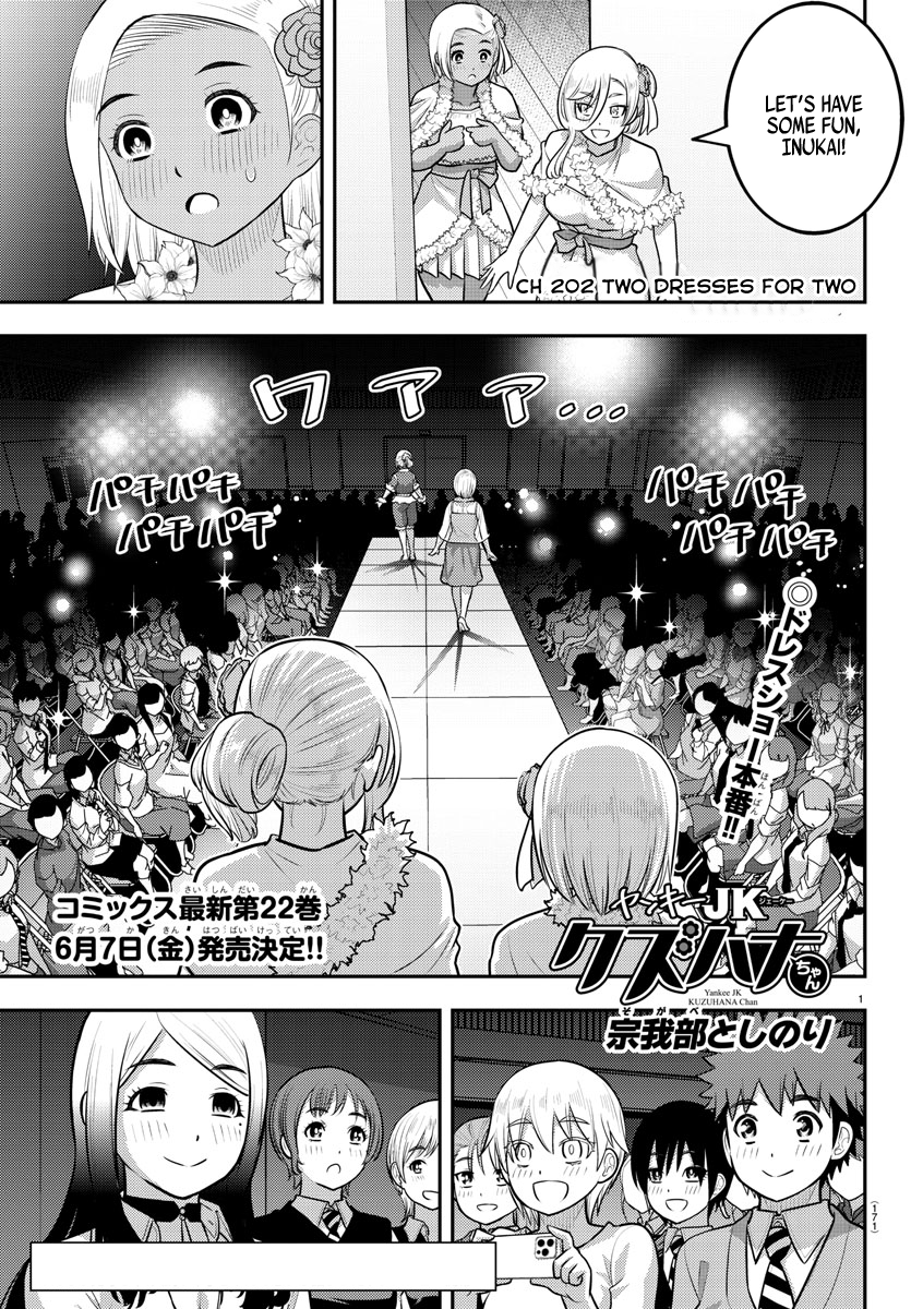 Page 1 of Chapter 202