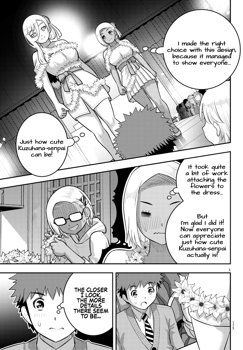 Page 5 of Chapter 202