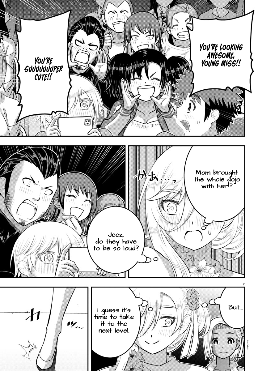 Page 7 of Chapter 202