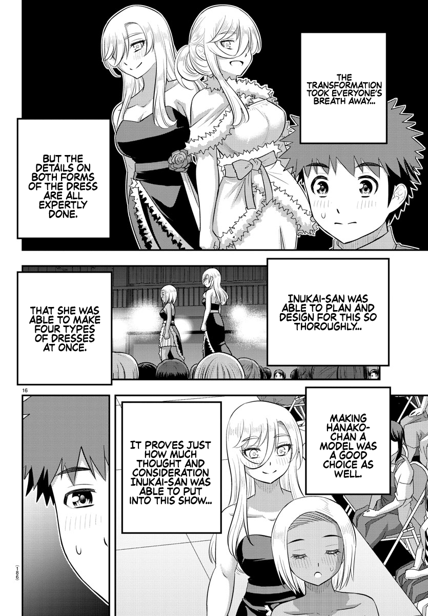 Page 15 of Chapter 202