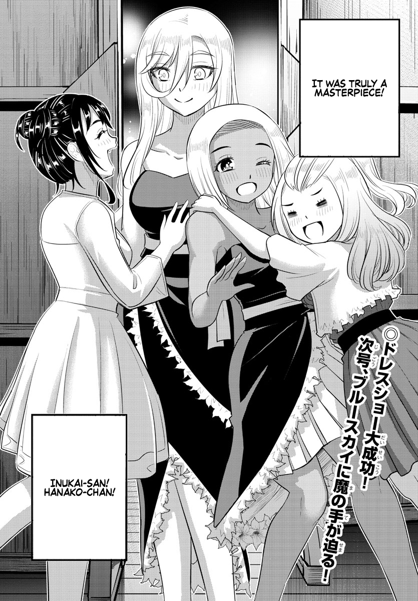 Page 19 of Chapter 202