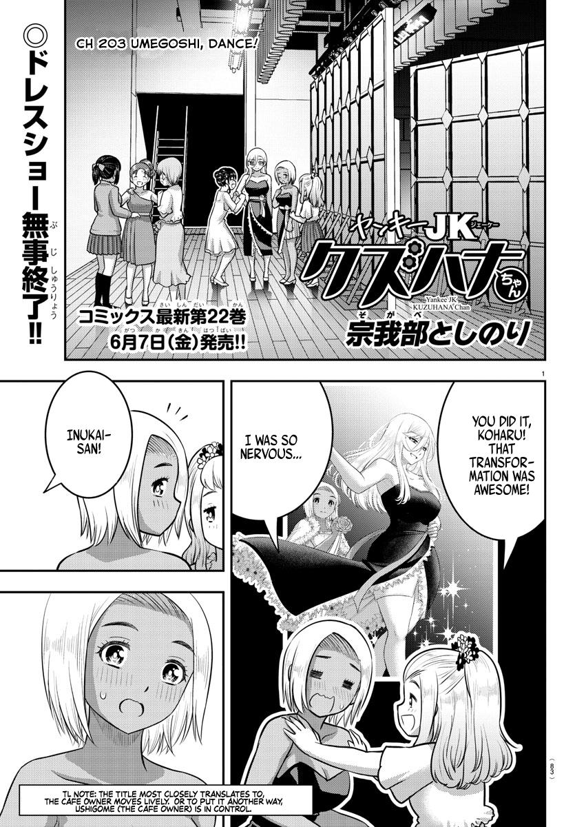 Page 1 of Chapter 203
