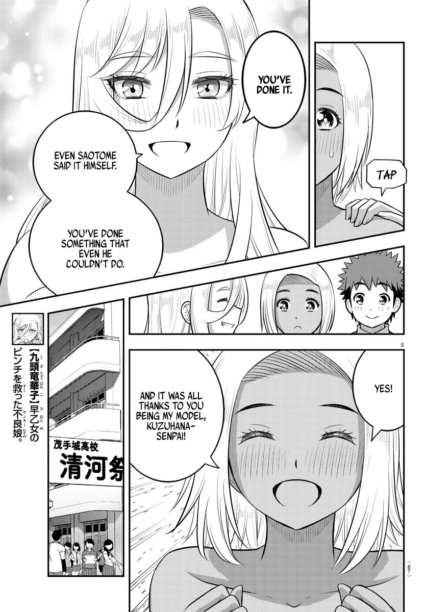 Page 5 of Chapter 203